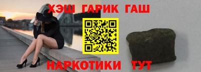jwh Донецк