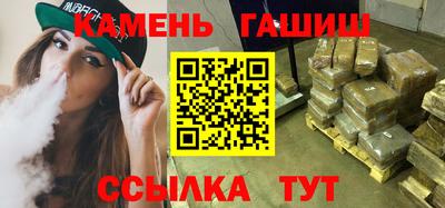 синтетический гашиш Апрелевка