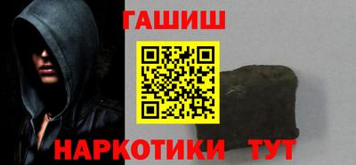 jwh Донецк