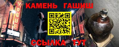 jwh Донецк