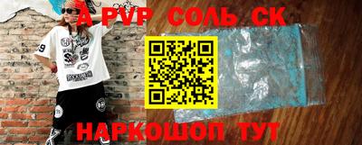 синтетический гашиш Апрелевка