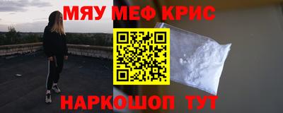 прущие грибы Апшеронск