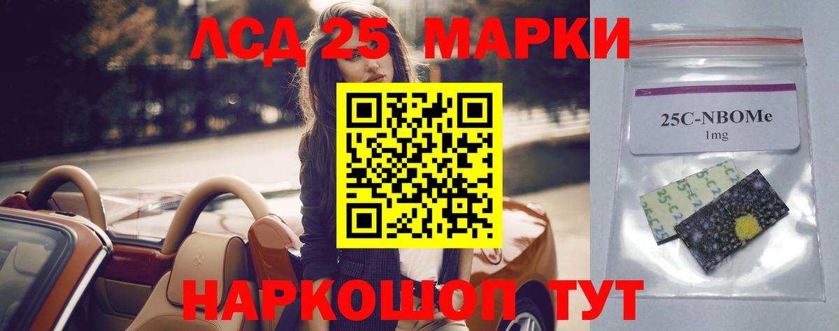 LSD-25 экстази кислота  Югорск  ЛСД экстази кислота 