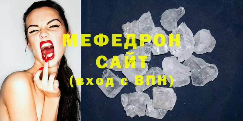 darknet состав  Югорск  Меф VHQ 