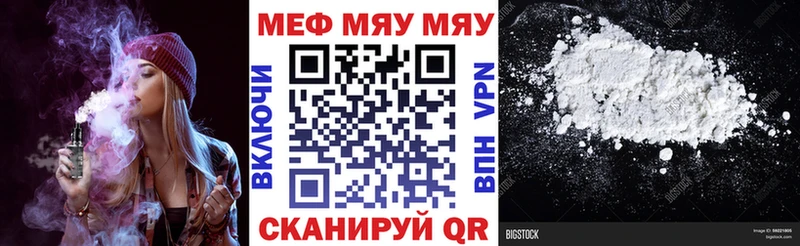 где можно купить наркотик  Югорск  Мефедрон мука 