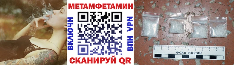 гидра зеркало  Югорск  Первитин витя 