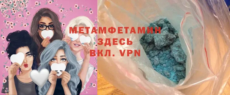 сайты даркнета состав  kraken маркетплейс  Югорск  Метамфетамин Methamphetamine 