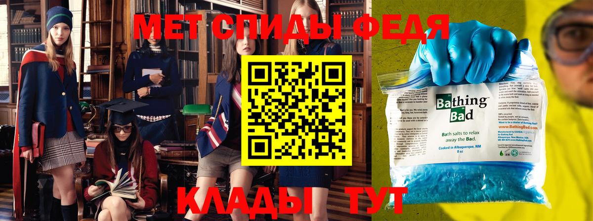 МЕТАМФЕТАМИН витя  МЕТАМФЕТАМИН витя  Вход с VPN  Югорск 