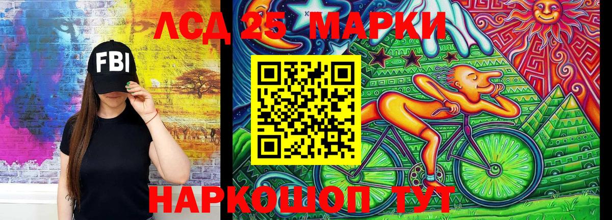 Югорск  Марки NBOMe 1500мкг  Вход с VPN 