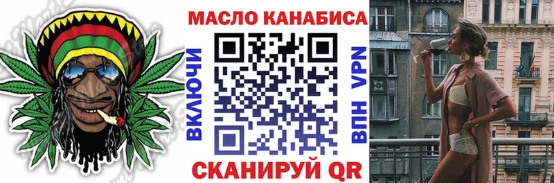 Дистиллят ТГК вейп с тгк  магазин продажи наркотиков  Югорск 