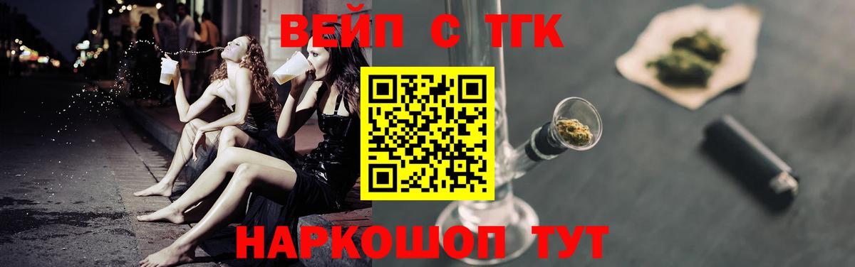 ТГК THC oil  Вход с VPN  Югорск  где купить наркотик  ТГК гашишное масло 