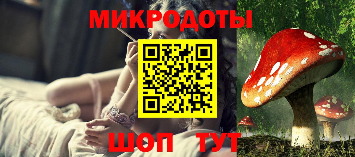 Псилоцибиновые грибы MAGIC MUSHROOMS Югорск