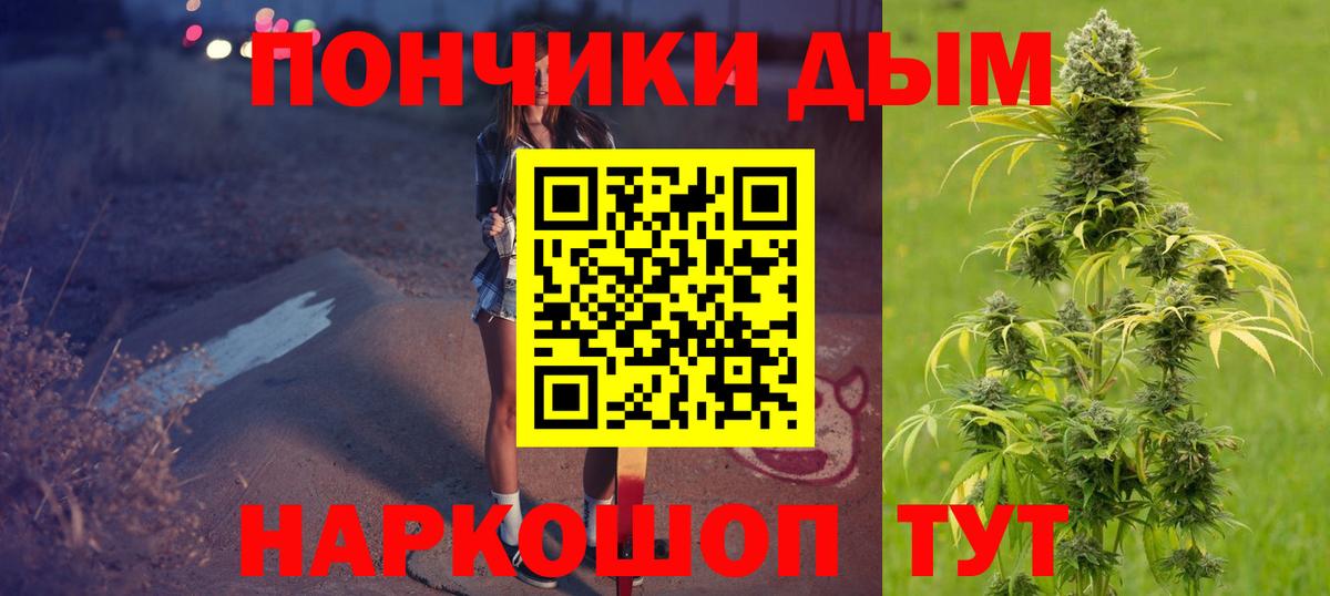 Конопля Bruce Banner  Вход с VPN  Бошки Шишки LSD WEED  Шишки марихуана VHQ  Югорск 